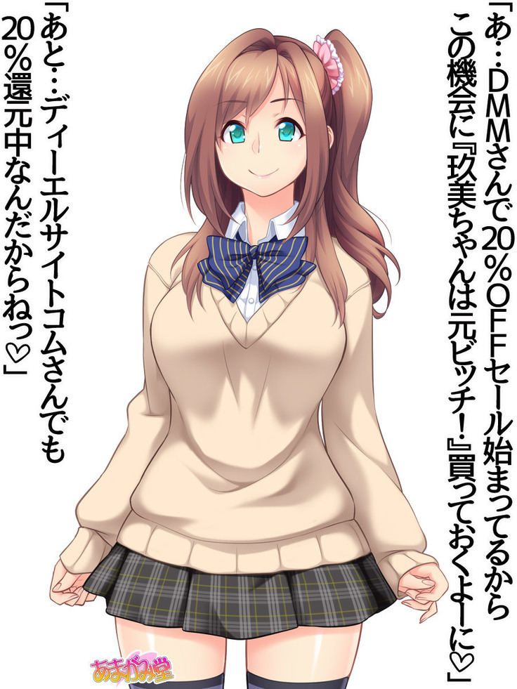 Kumi-chan wa Moto Bitch! Sex nochi Oishii Gohan♡ Ch. 1-16