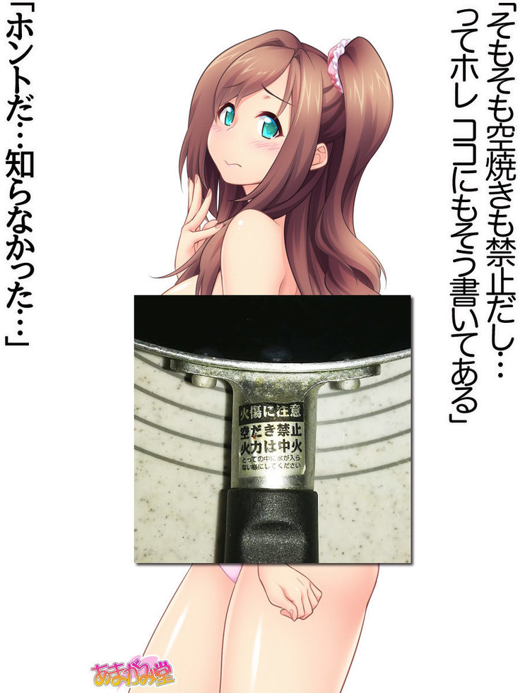 Kumi-chan wa Moto Bitch! Sex nochi Oishii Gohan♡ Ch. 1-16