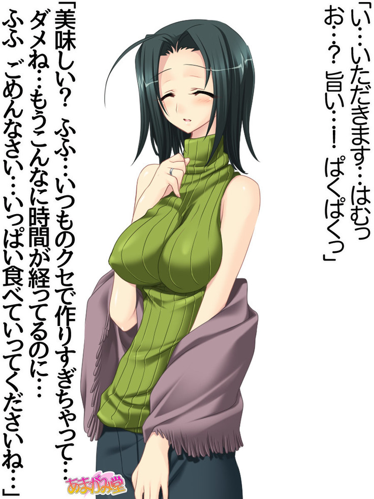 Kumi-chan wa Moto Bitch! Sex nochi Oishii Gohan♡ Ch. 1-16