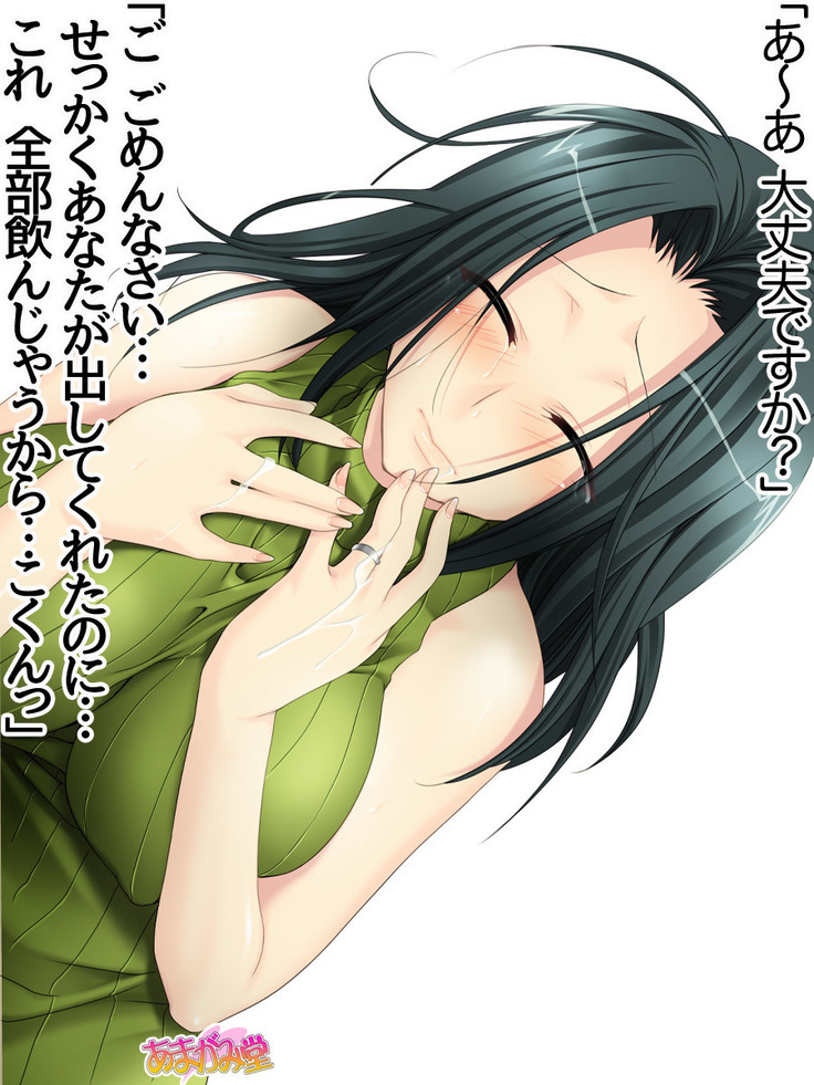Kumi-chan wa Moto Bitch! Sex nochi Oishii Gohan♡ Ch. 1-16