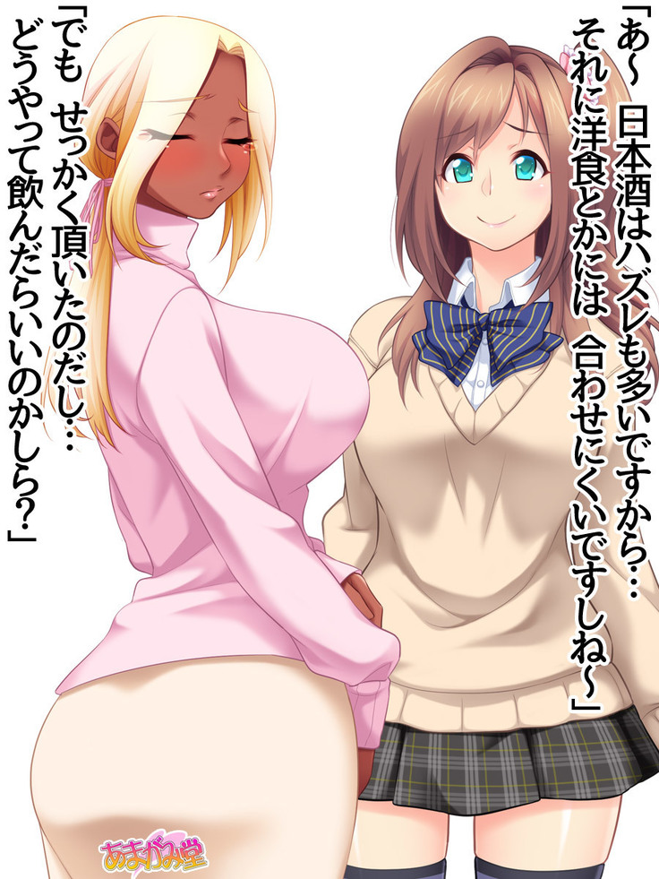 Kumi-chan wa Moto Bitch! Sex nochi Oishii Gohan♡ Ch. 1-16