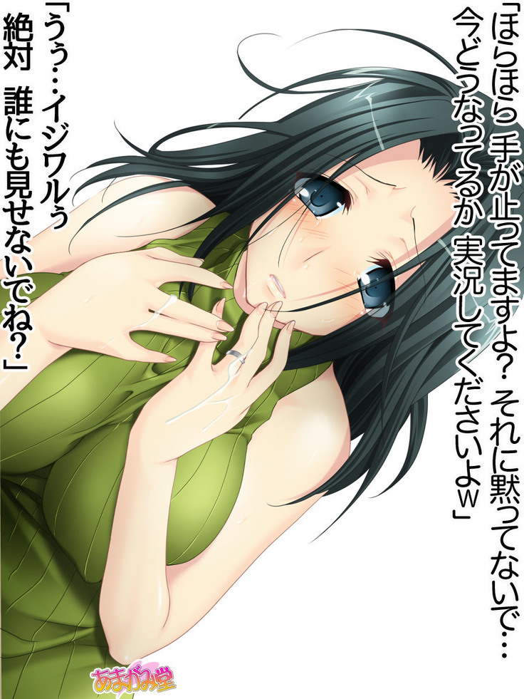 Kumi-chan wa Moto Bitch! Sex nochi Oishii Gohan♡ Ch. 1-16