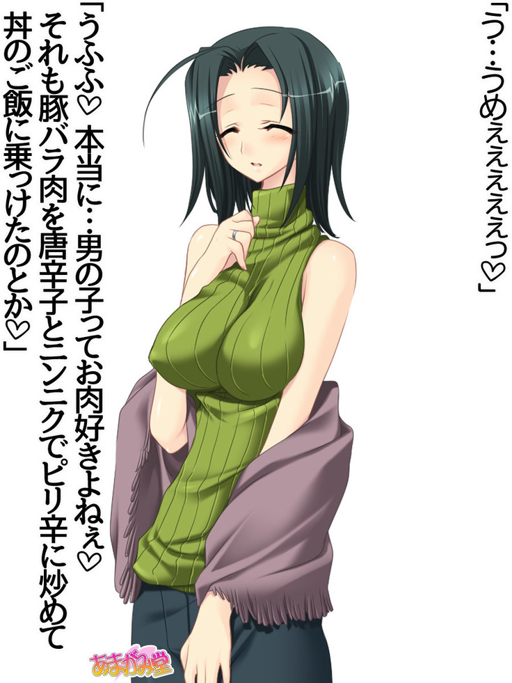 Kumi-chan wa Moto Bitch! Sex nochi Oishii Gohan♡ Ch. 1-16