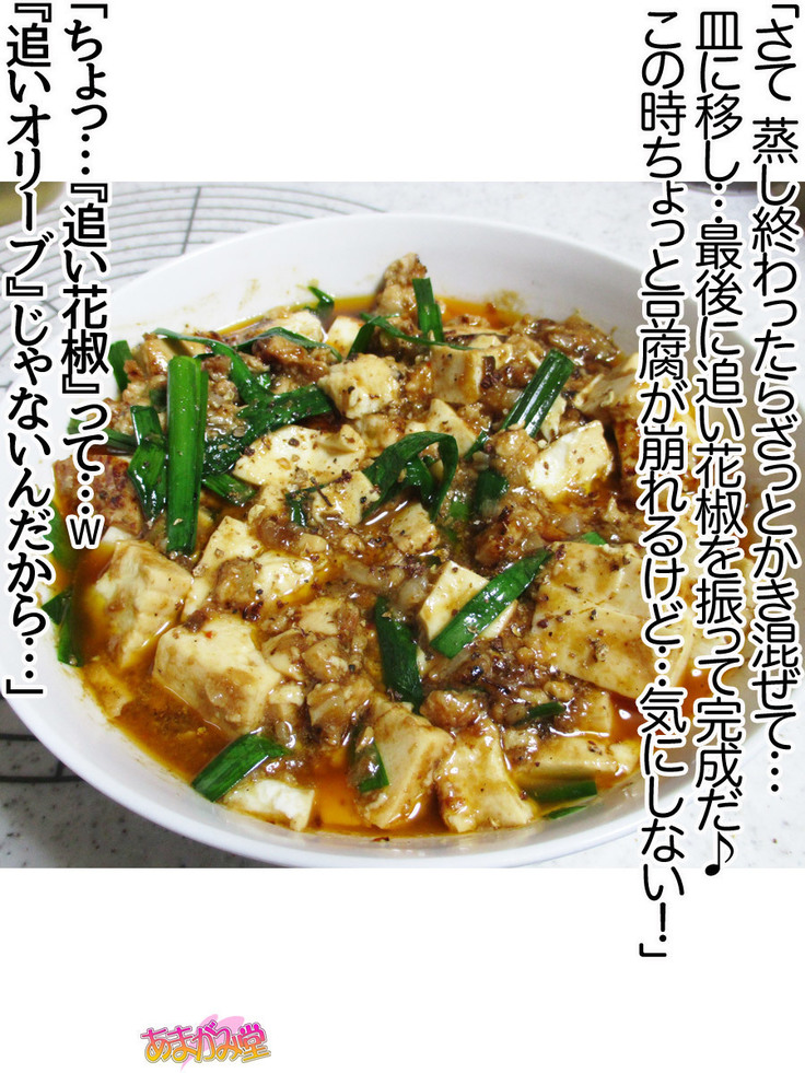 Kumi-chan wa Moto Bitch! Sex nochi Oishii Gohan♡ Ch. 1-16