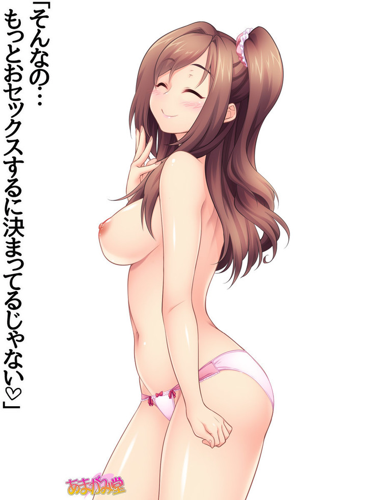 Kumi-chan wa Moto Bitch! Sex nochi Oishii Gohan♡ Ch. 1-16