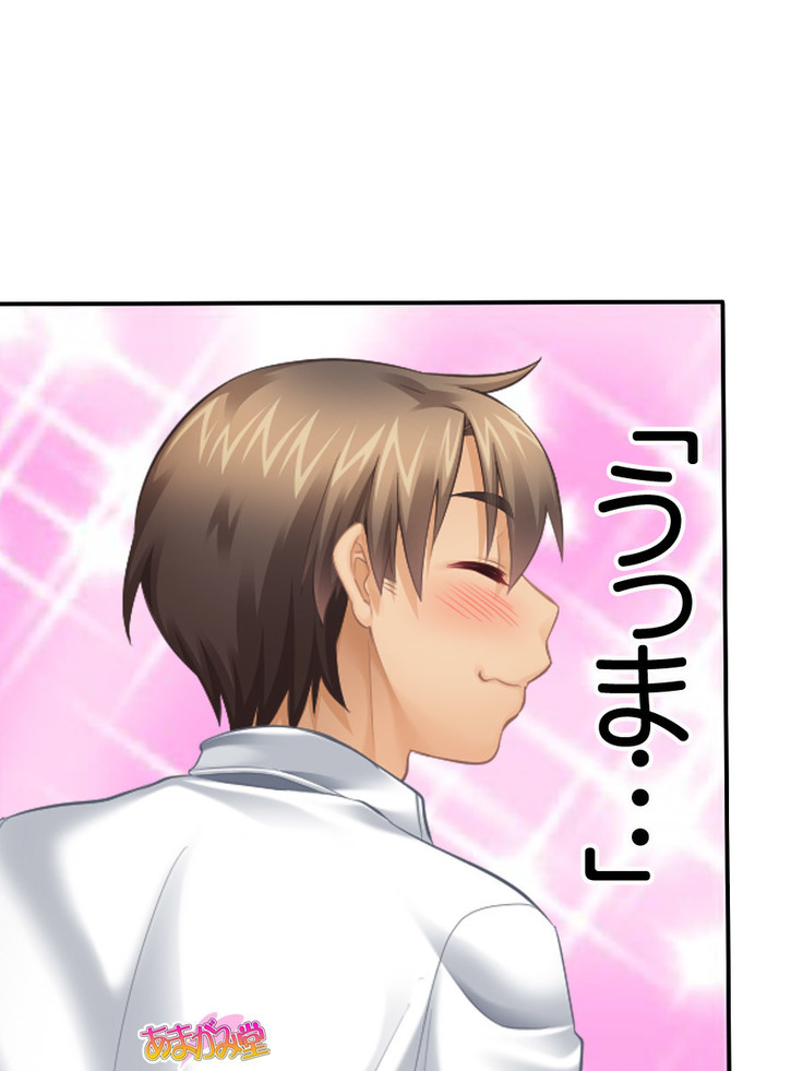 Kumi-chan wa Moto Bitch! Sex nochi Oishii Gohan♡ Ch. 1-16