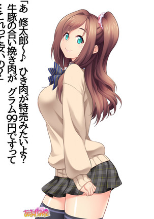 Kumi-chan wa Moto Bitch! Sex nochi Oishii Gohan♡ Ch. 1-16 Page #173