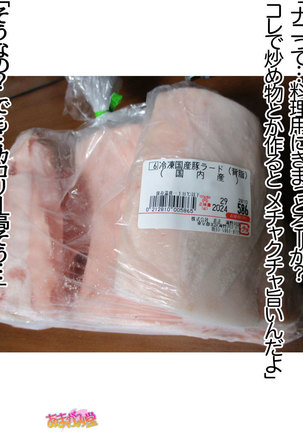 Image 5630587