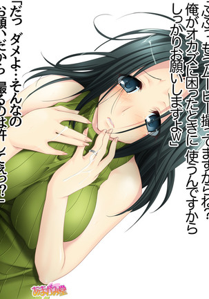 Kumi-chan wa Moto Bitch! Sex nochi Oishii Gohan♡ Ch. 1-16 Page #380