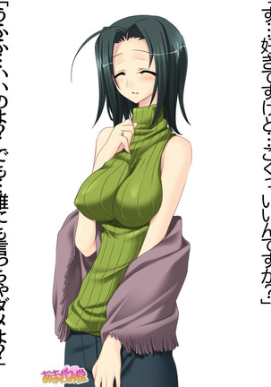 Kumi-chan wa Moto Bitch! Sex nochi Oishii Gohan♡ Ch. 1-16 Page #372