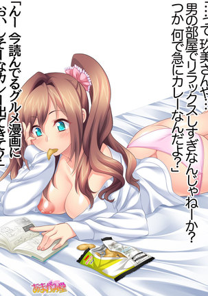 Kumi-chan wa Moto Bitch! Sex nochi Oishii Gohan♡ Ch. 1-16 Page #585