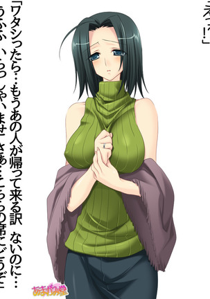 Kumi-chan wa Moto Bitch! Sex nochi Oishii Gohan♡ Ch. 1-16 Page #105