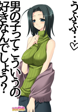 Kumi-chan wa Moto Bitch! Sex nochi Oishii Gohan♡ Ch. 1-16 Page #371