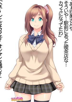 Kumi-chan wa Moto Bitch! Sex nochi Oishii Gohan♡ Ch. 1-16 Page #101