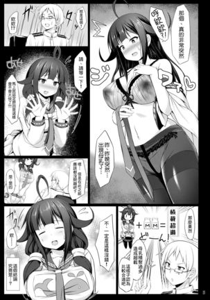 Image 7354535