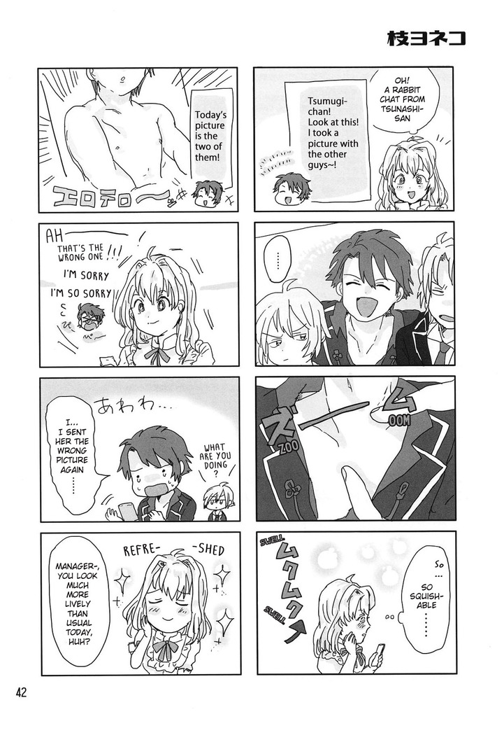Futanari ni Natte Shimatta Tajimusho Manager no Watashi ga Eroero Beast de Wadai no Idol Tsunashi Ryunosuke-san o Osou nante...!?