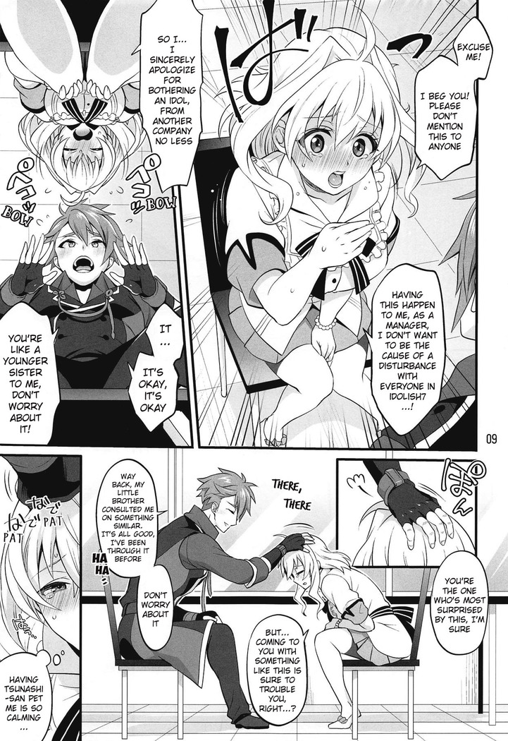 Futanari ni Natte Shimatta Tajimusho Manager no Watashi ga Eroero Beast de Wadai no Idol Tsunashi Ryunosuke-san o Osou nante...!?