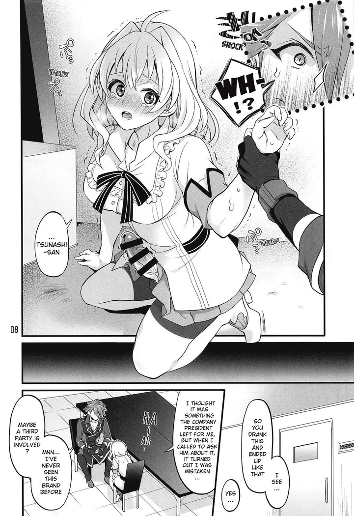 Futanari ni Natte Shimatta Tajimusho Manager no Watashi ga Eroero Beast de Wadai no Idol Tsunashi Ryunosuke-san o Osou nante...!?