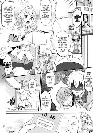 Futanari ni Natte Shimatta Tajimusho Manager no Watashi ga Eroero Beast de Wadai no Idol Tsunashi Ryunosuke-san o Osou nante...!? Page #39