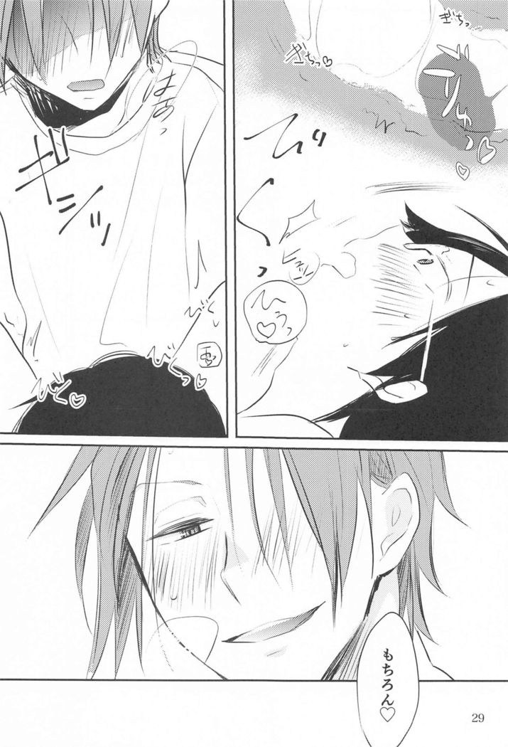 meganekunha○○○gasuki2