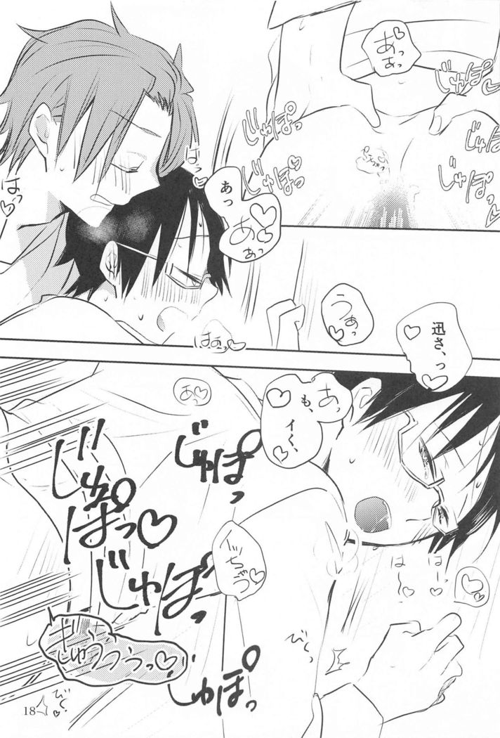 meganekunha○○○gasuki2