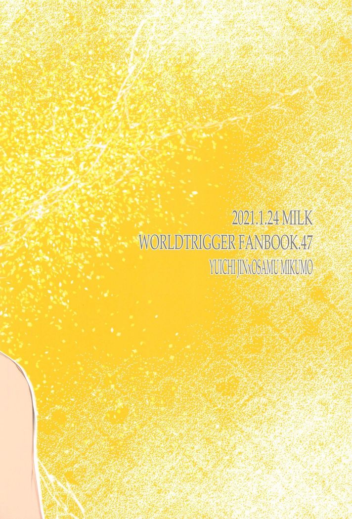 meganekunha○○○gasuki2