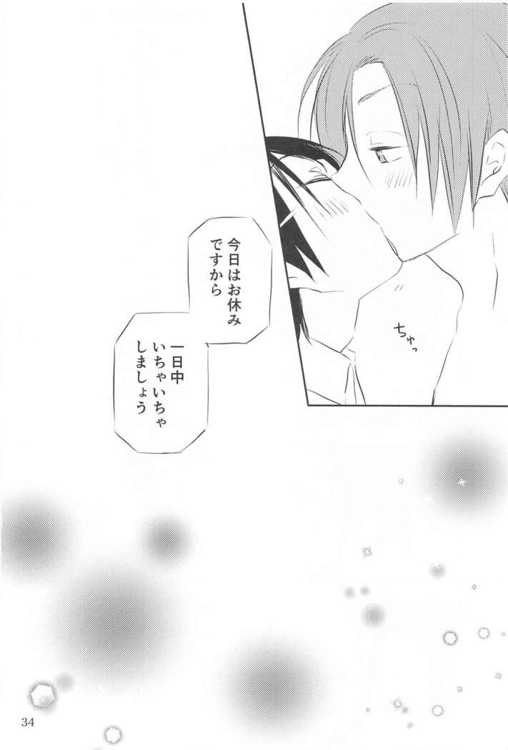 meganekunha○○○gasuki2