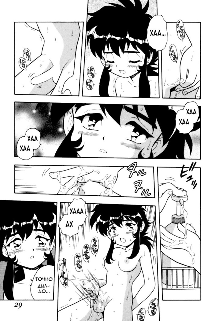 Blue Heaven Ch.1-3