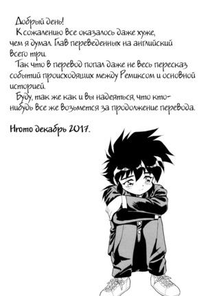 Blue Heaven Ch.1-3