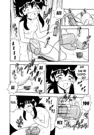 Blue Heaven Ch.1-3 Page #28