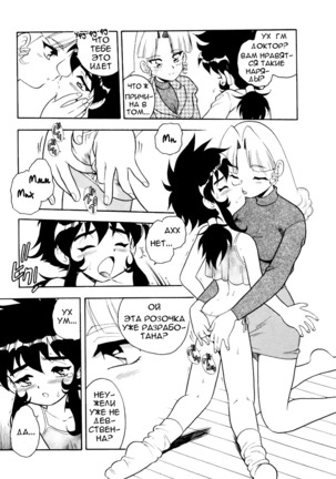 Blue Heaven Ch.1-3