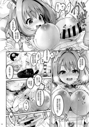 Image 8887808