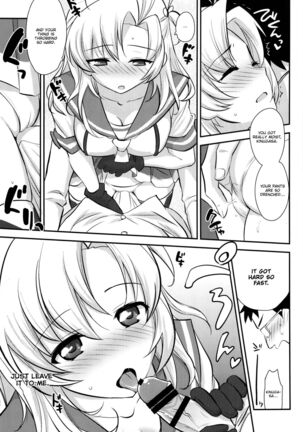 Daijoubu? Tsukarete naai? Jaa Kinugasa-san to Ecchi Shiyo ♥ | You okay? Are you tired? No? Then let's have sex! ♥ Page #8