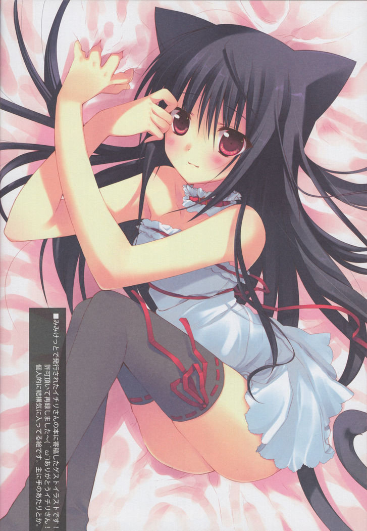 Ou wa ko o kanenai.