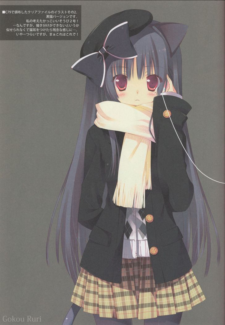 Ou wa ko o kanenai.
