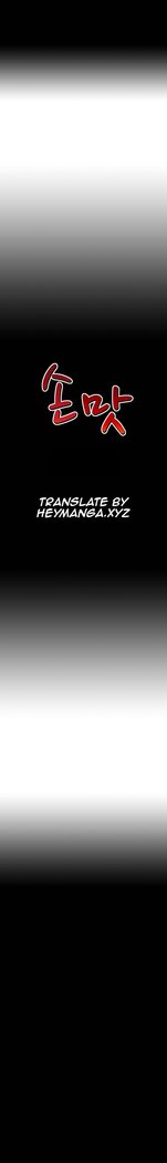 The Taste of Hands Ch.1-53