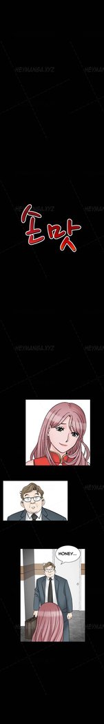 The Taste of Hands Ch.1-53