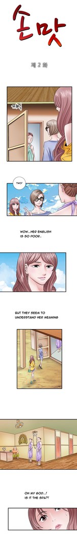 The Taste of Hands Ch.1-53