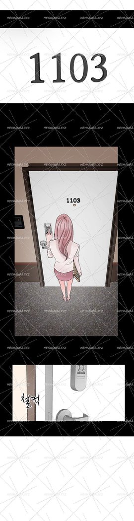 The Taste of Hands Ch.1-53