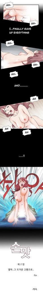 The Taste of Hands Ch.1-53