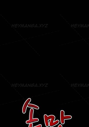 The Taste of Hands Ch.1-53 Page #333