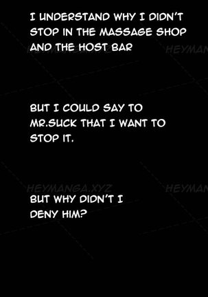 The Taste of Hands Ch.1-53 Page #343