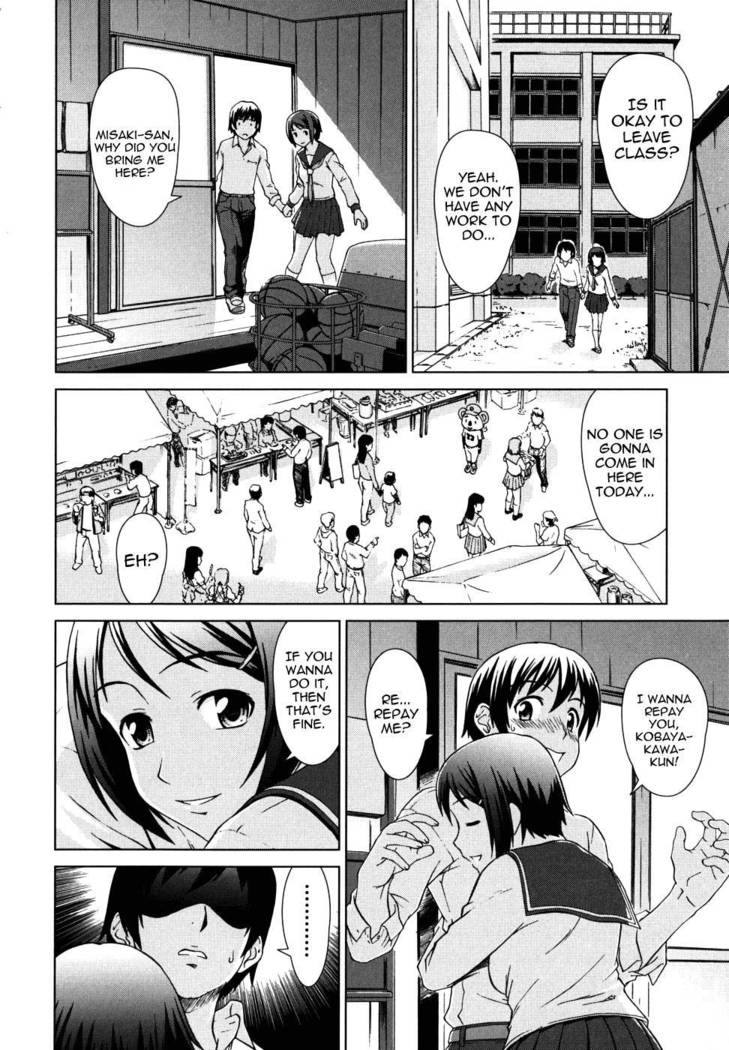 Chairman's Lover Chapter 7