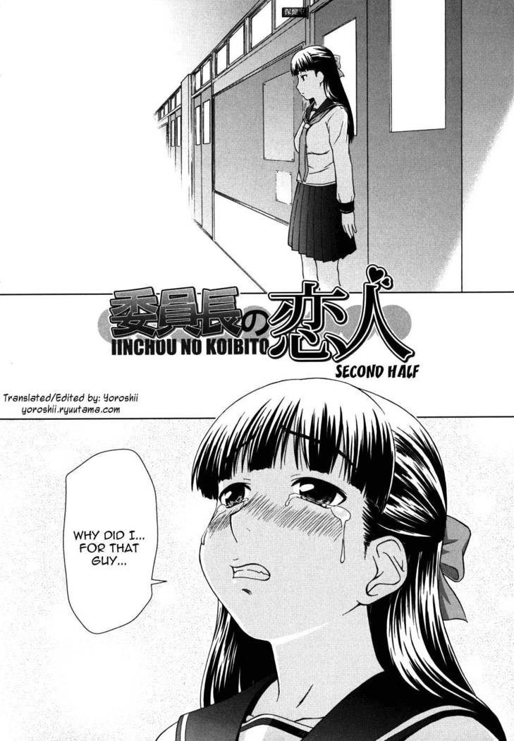 Chairman's Lover Chapter 7