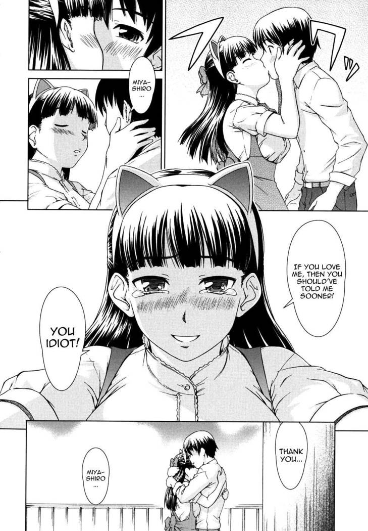 Chairman's Lover Chapter 7