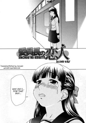 Chairman's Lover Chapter 7