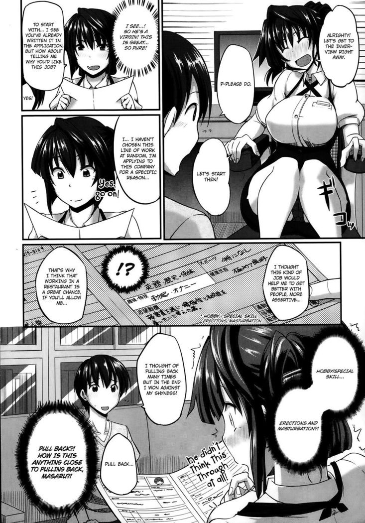Sakaki-san Franchise