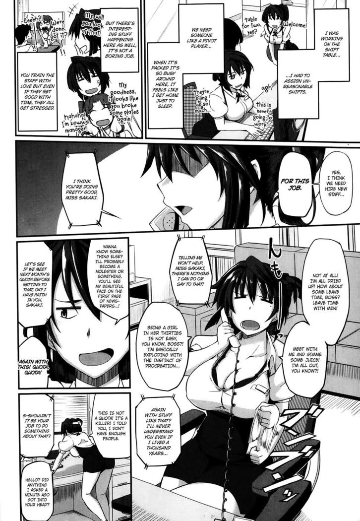 Sakaki-san Franchise