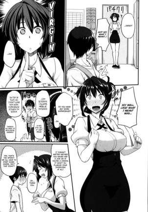 Sakaki-san Franchise - Page 7