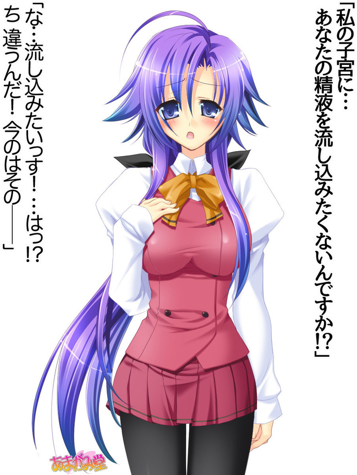Toshiuezuma Hisano-san no, Nakadashi Onedari Love Sex Ch. 1-12